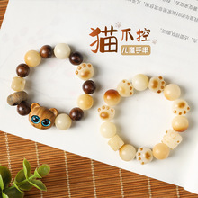 �ɐۃ�ͯ�����ִ� ������~ԭ��̴ľDIY�����Ȼ̿�����ό��؈צ