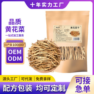 �������S���˸�؛OEM���ӹ�ԭ��ɲ˽�ᘲ�Դ�^���S�r��Óˮ�߲�