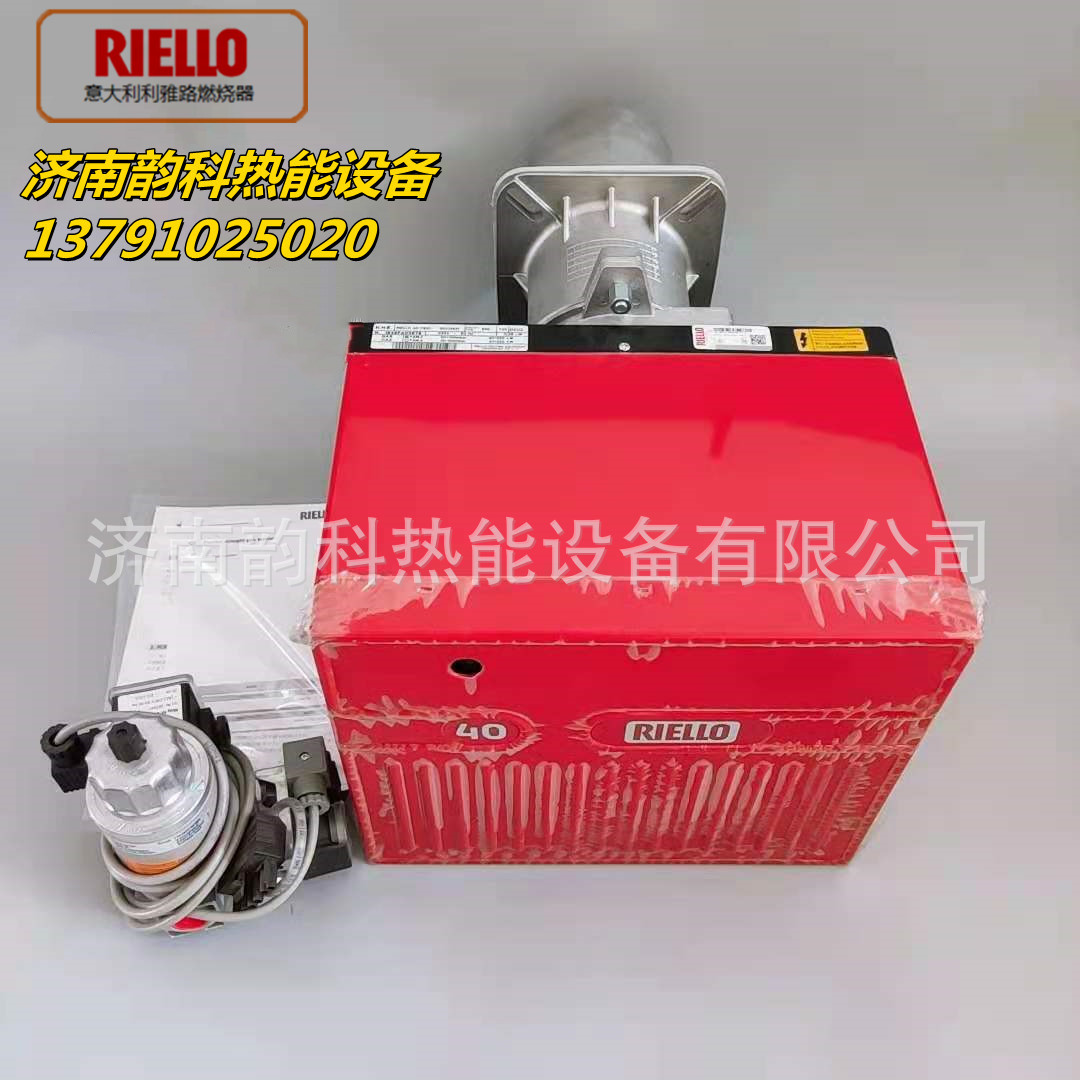 利雅路小型天然气低氮柴油液化气工业燃烧机锅炉用燃烧器厂家供应