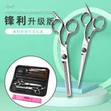 美发剪刀平剪牙剪理发剪刀打薄剪碎发剪家庭儿童理发工具刘海一件