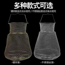 加工折叠鱼篓网兜渔网装鱼金属铁丝鱼笼编织实用耐用鱼篓虾笼