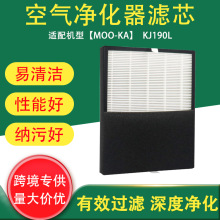 �羳�m���MOOKA KJ190L �՚��������Q����^�V�WHEPA�Vо