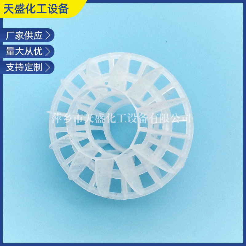 Manufacturer supplies PP50mm new polypropylene material