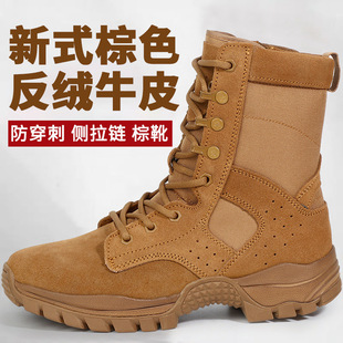 Zipper Combat New Training Boots Brown Ultra-Light Breathable Waterproof Cowhide Outdoor Wear-Resistant Puncture Desert Training High Top