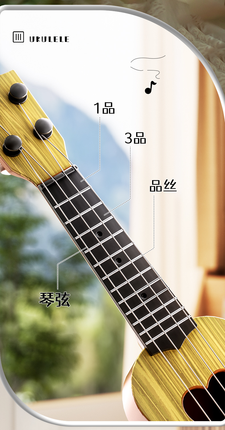 尤克里里-详情_03