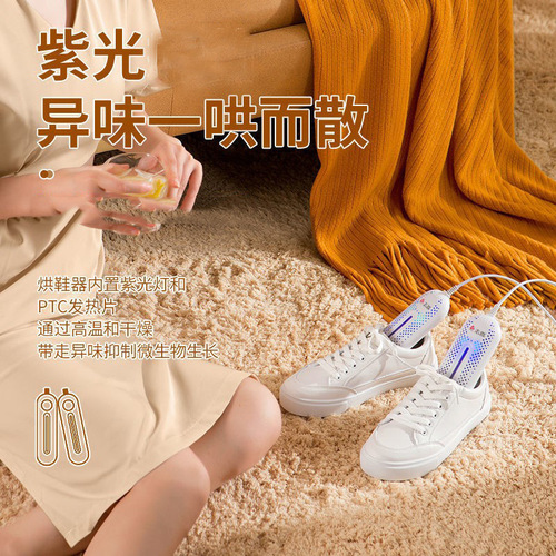Chigo shoe dryer shoe dryer dehumidification student dormitory adult dryer winter household shoe warmer artifact wholesale