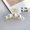 Brand hairgrip from pearl, big crab pin, shark, hairpins, internet celebrity, South Korea