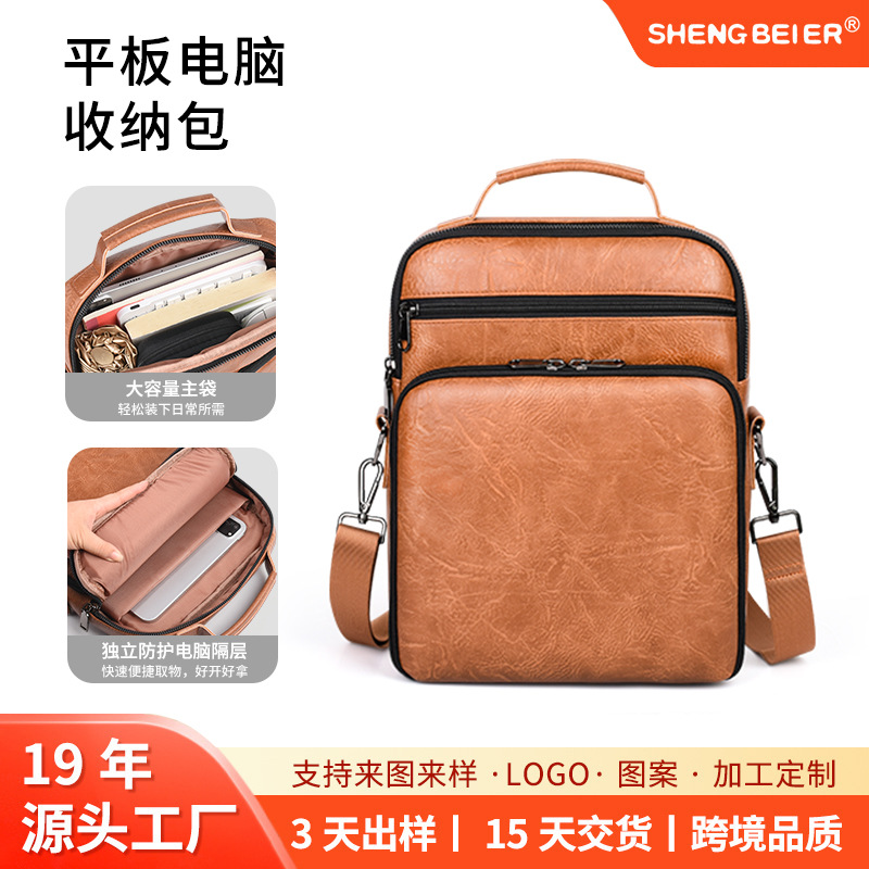 Tablet Computer Storage Bag Pu Leather Shockproof and Waterproof British Style Business Travel Notebook iPad Storage Bag Customized