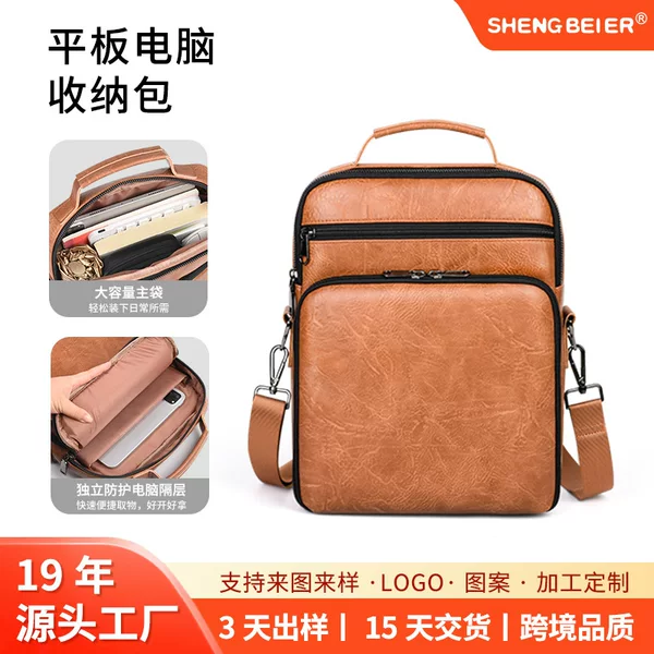 Tablet Computer Storage Bag Pu Leather Shockproof and Waterproof British Style Business Travel Notebook iPad Storage Bag Customized