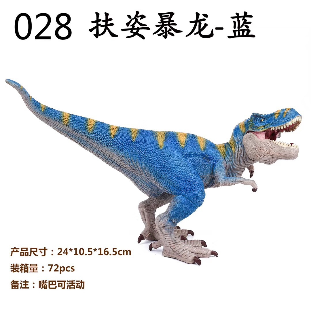 JZD028 Tiranosaurio Rex azul 0,375 kg