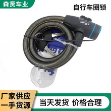 山地车装备 圈锁无支架电脑钥匙12*1200条形锁芯自行车卷锁钢丝锁