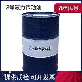 液压油;柴油机油;工业润滑脂