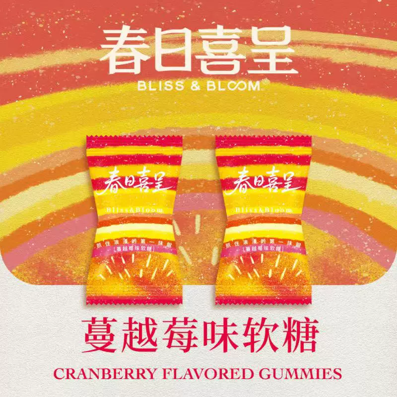 С Spring Festival подлинная смешанная конфета сувенир образец конфета мягкая конфета помолвка свадьба конфета свадебный торт