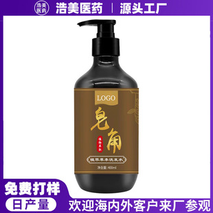 ֲ������ϴ�lˮOEM���ӹ� ����ȥм�����^�W�ݱ�ϴ�l��Һ�N�ƶ���