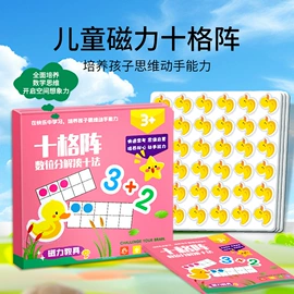其他益智玩具;玩具挂图;早教闪卡