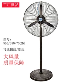 通风机;大功率风扇;工业风扇