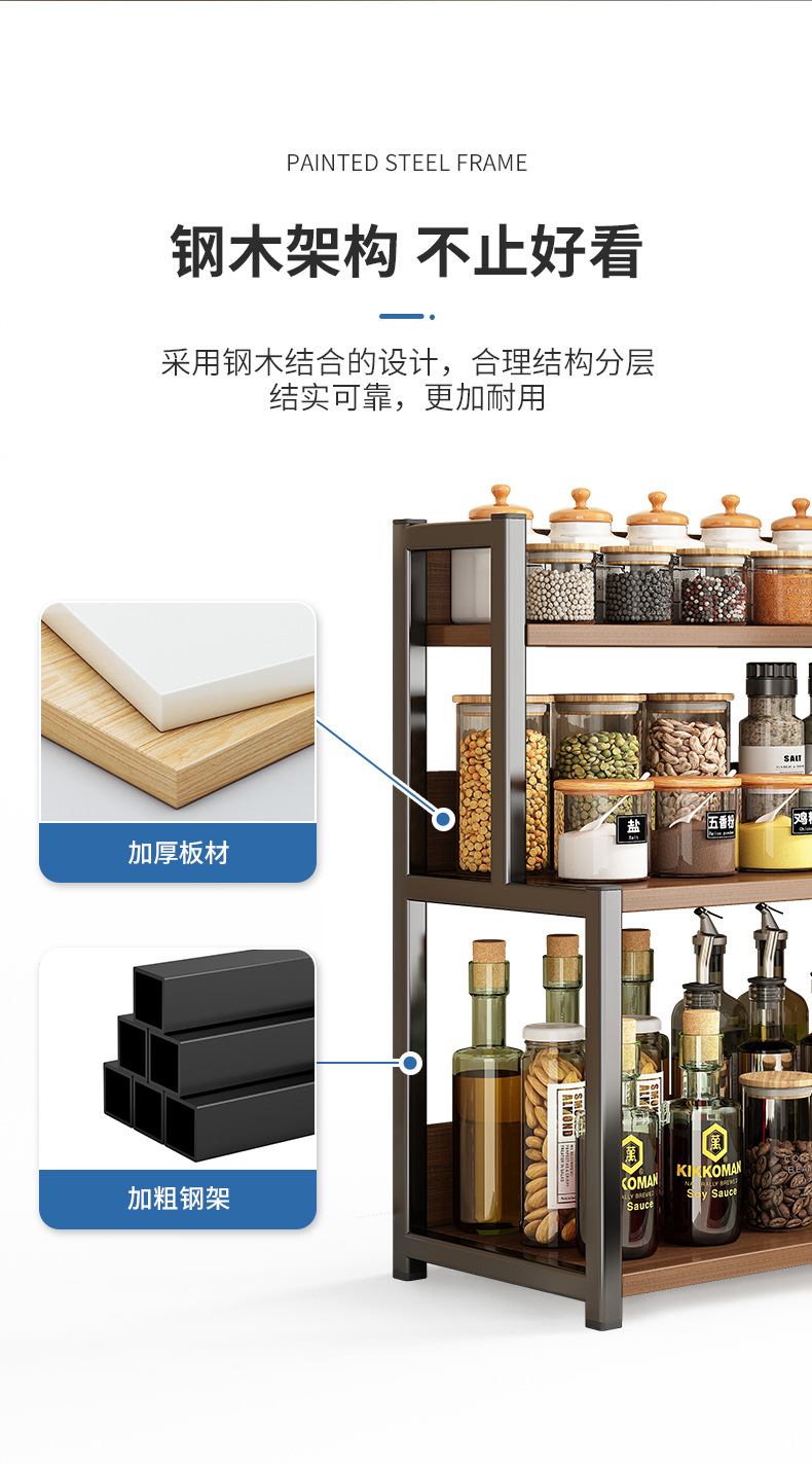 复制_厨房台面调料架置物架家用多功能佐料调味品.jpg
