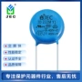 jec安规陶瓷高压电容