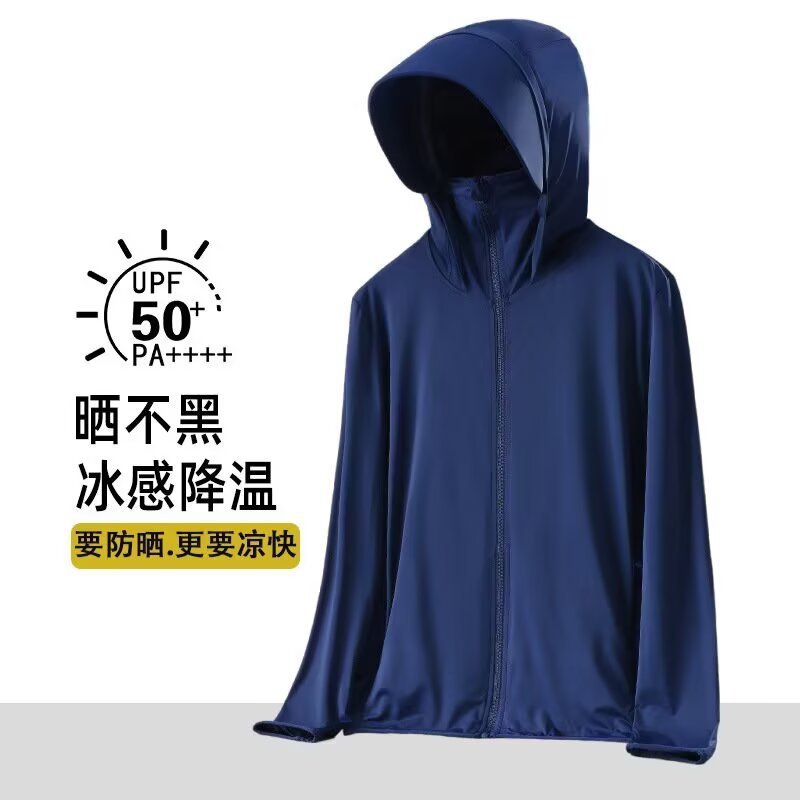 Hooded Sun Protection Clothing Men's Mesh Lightweight Breathable Ice Silk Breathable Zipper Fishing Skin Clothing Sun Protection Clothing Sports Jacket