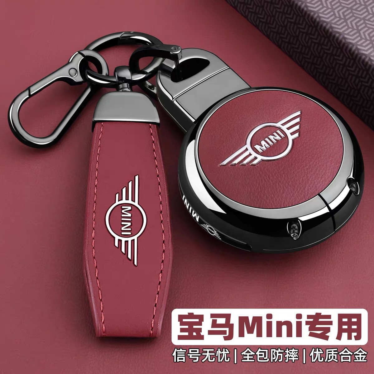 Suitable for Bmw Mini Country Key Cover Mini Shell Man Bag Cooper Buckle F54F55F56F60 Men and Women