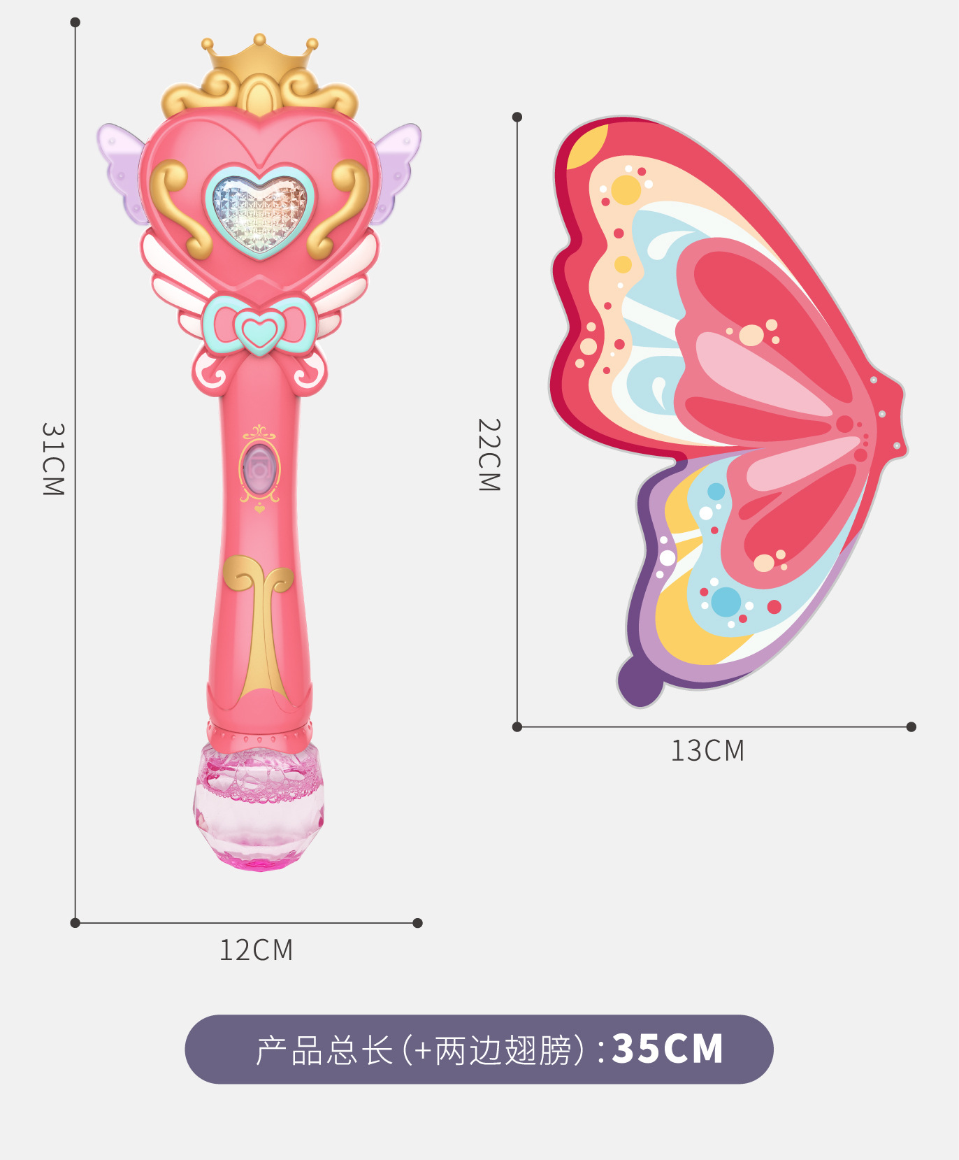 孩之泡-泡泡魔法棒详情页-最终(切片)zq_13