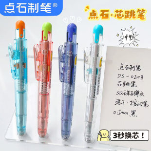 �cʯDS-0208о�����ԹP����Qо�ٸ��p��혻���ԇ���Iˢ�}0.5�ڹP