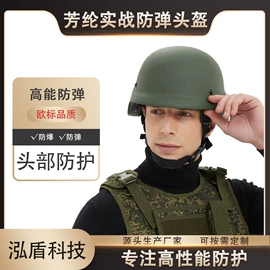 防刺背心;迷彩服;安保防卫用品