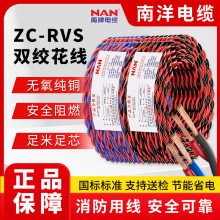 �V������ZC-RVS�p�g�����Դ�������~о��ȼ1.5/4/6ƽ���S��ֱ��