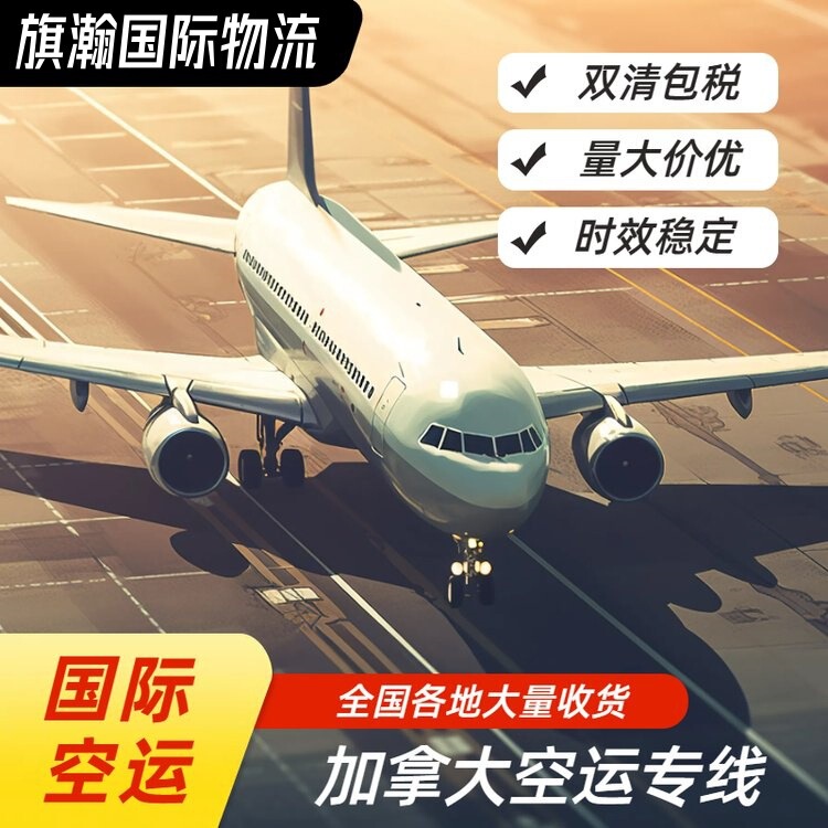 U.S. Shipping for Oversized Items Can Accommodate Pallets, Wooden Crates, Flight Cases, and Various Large Items with Double Clearance and Tax Included Ddp