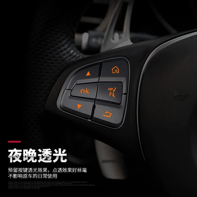 C- Class E-class interior GLA: Other Automotive Interior Supplies