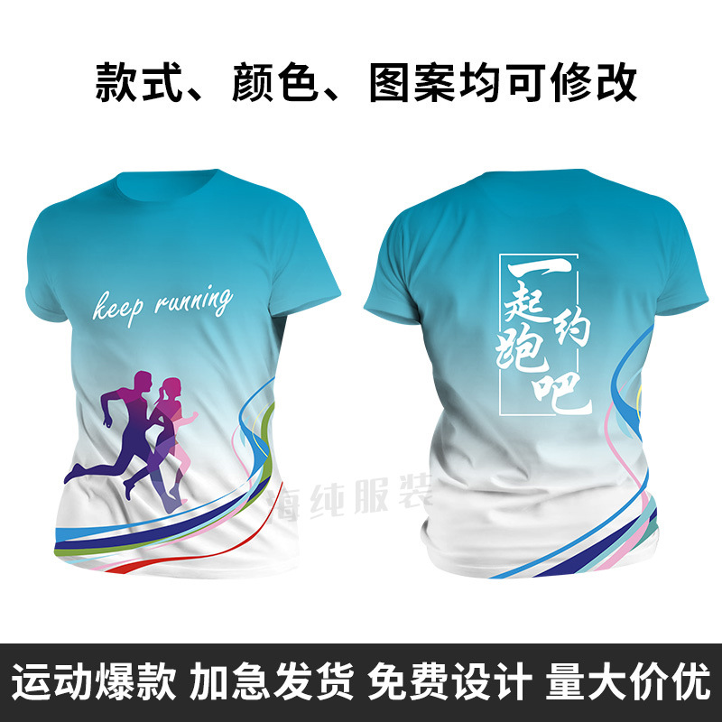 Kaos full body print 31 / S