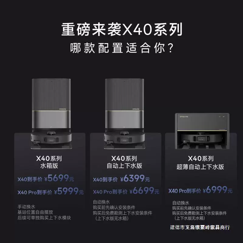 Робот-пылесос DREAME X40 Pro, база с автоопустошением, авточистка, режимы уборки и мытья