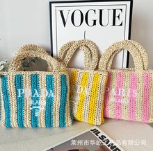 新款森系ins手工编织条纹草编包手拎字母海边沙滩度假女士手提包