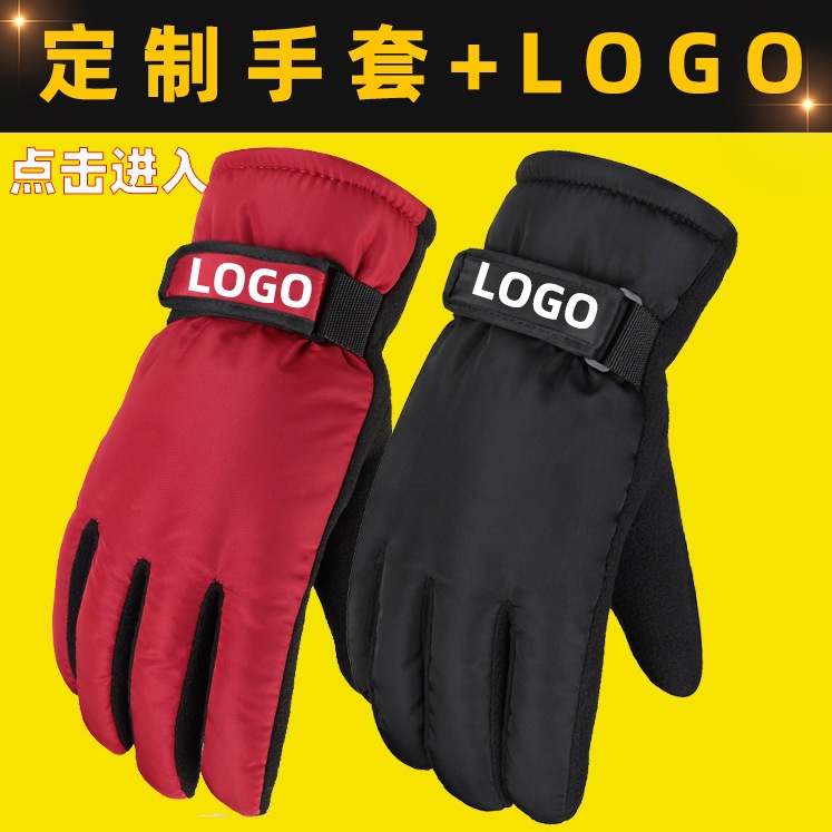 Personalizado logotipo de texto publicitario para enviar regalos corporativos de invierno para hombres y mujeres guantes calientes impresión personalizada invierno
