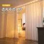 正宗透光卧室加厚纱帘