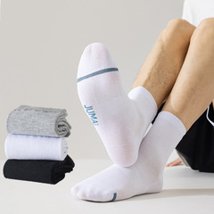 Men's crew pure cotton socks for autumn and winter, long socks, INS trendy casual sports socks for men【0 polyester】