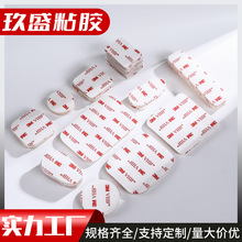 透明无痕亚克力纳米透明双面胶耐高温强力自粘圆点胶双面胶强粘