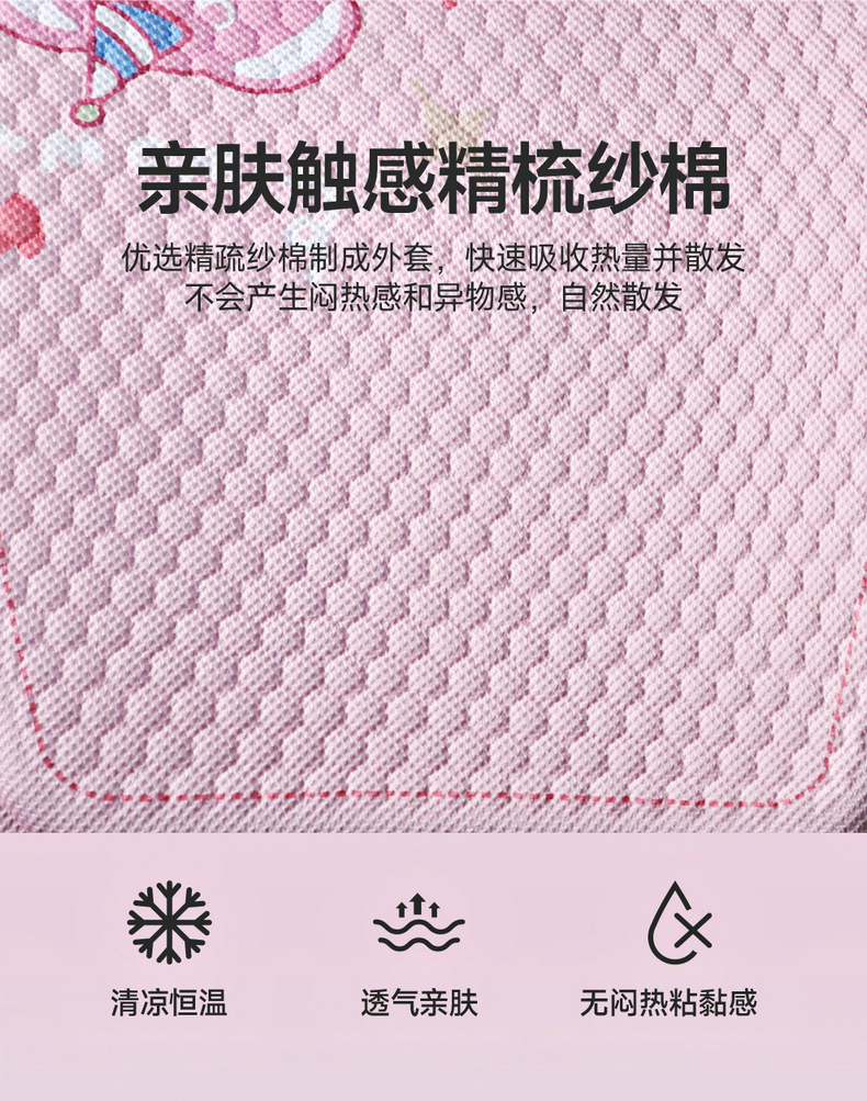 Four-season gel seat cushion, cooling chair pad, office chair pad for prolonged sitting, honeycomb car seat pad, cartoon butt cushion, soft and elastic, breathable seat cushion