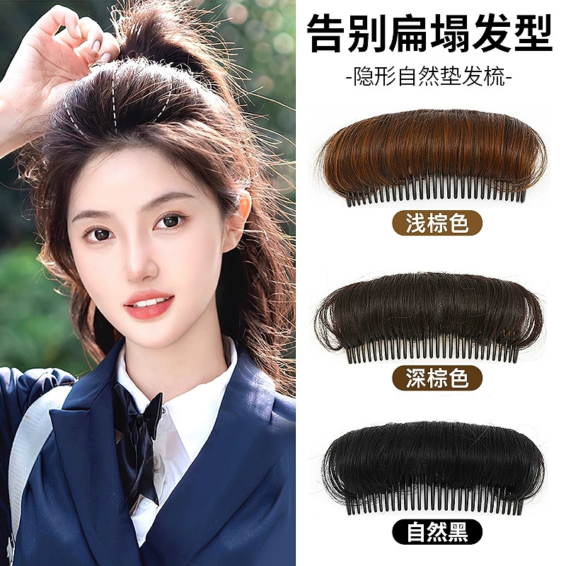 Парик с расческой для волос с высокой короной для женщин, инструмент для увеличения объема волос, искусственные волосы с челкой, невидимая подушечка для корней, инструмент для ленивой укладки волос.