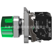 XB4BK123M5�����x���_�P240V�_�PZB4BW0M35+ZB4BK1233�Gɫ�_�P