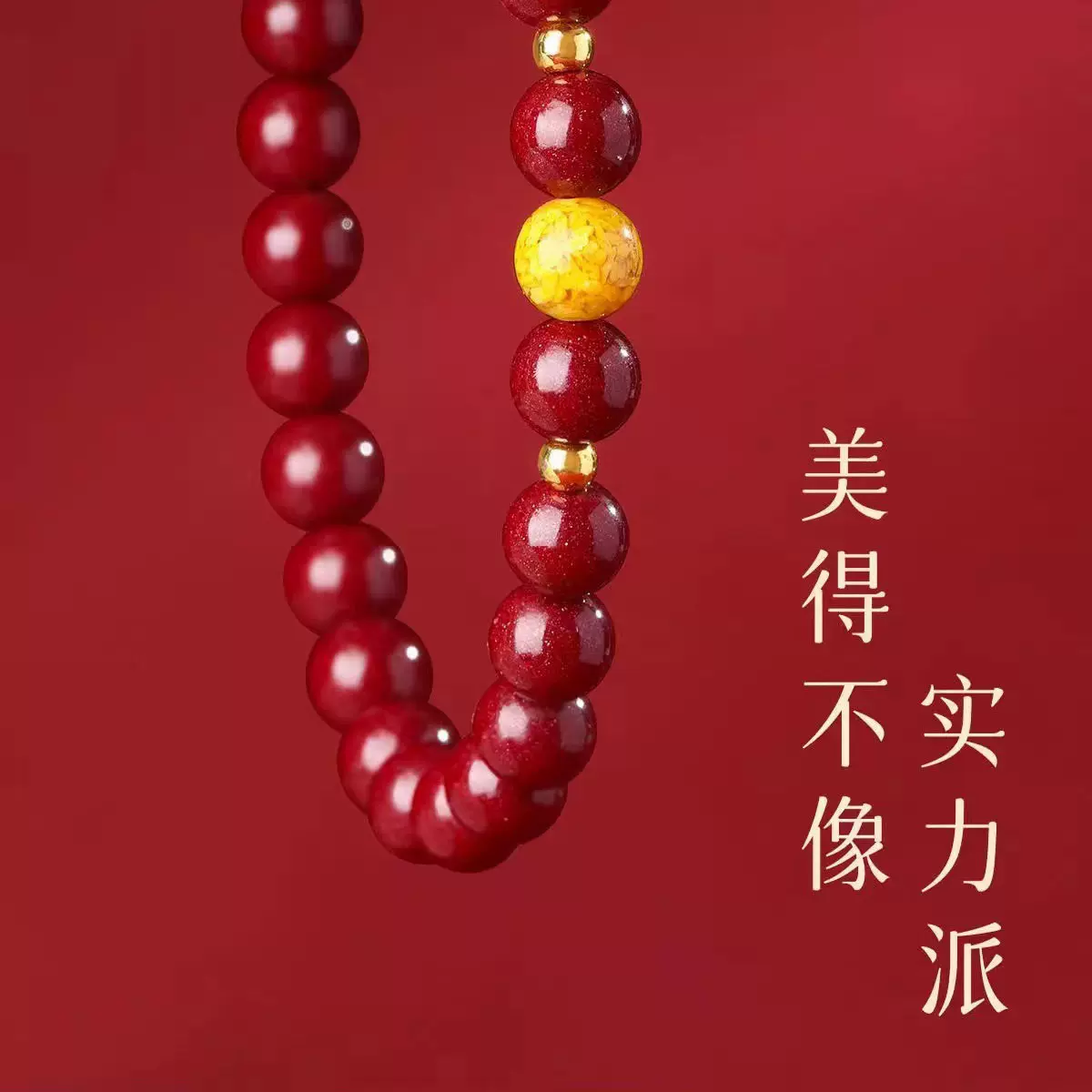 眸之慧批发天然正品原矿朱砂手串雄黄手链男女款紫金砂帝王
