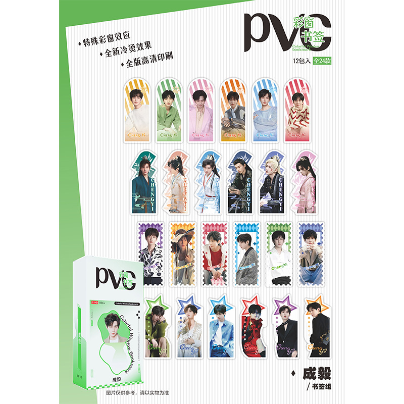 PVC anime character bookmarks set, 12‑pack box (2 pcs/pack), 24 assorted designs