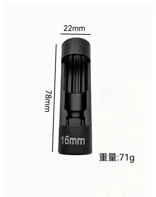 Car Shock Absorber Nut Removal Socket, Special Tool for Removing Shock Absorbers, Socket Factory (Repair kit) - shock-absorber-removal-sleeve-m16