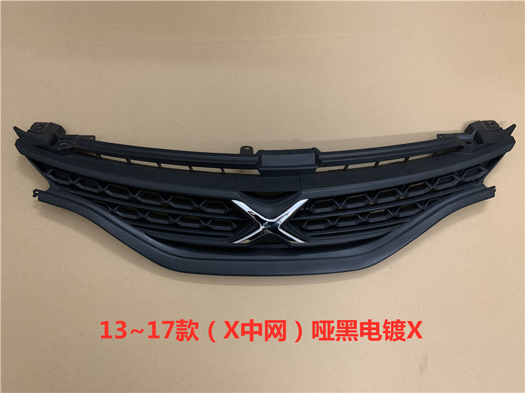 Free Shipping 05-09-10-12-13-17 New and Old Models Reiz Full Bright Black Matte Black Original Modified X Standard Mesh Wholesale