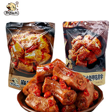 ���]�h����������u������108g��ʳ�Y��С�ԾW�t�����ʳ�uζ�خa