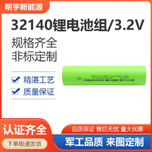 32140�����F�JSK���˄Pȫ��15000mAh����5C�ɳ���Ƅ��Դ늄�܇