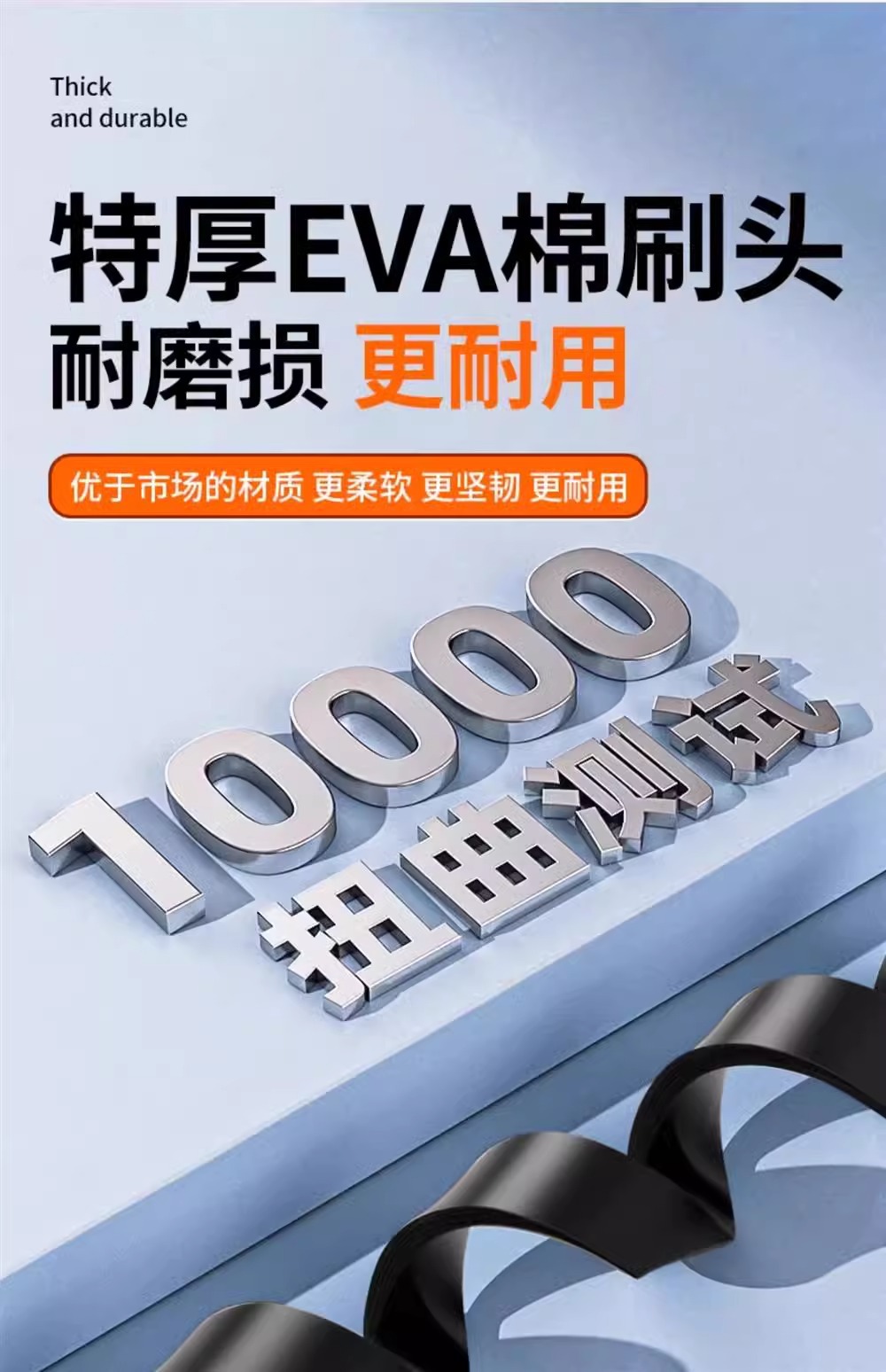 Car glass de-icing shovel car window special snow removal frost shovel snow winter snow removal tool artifact car