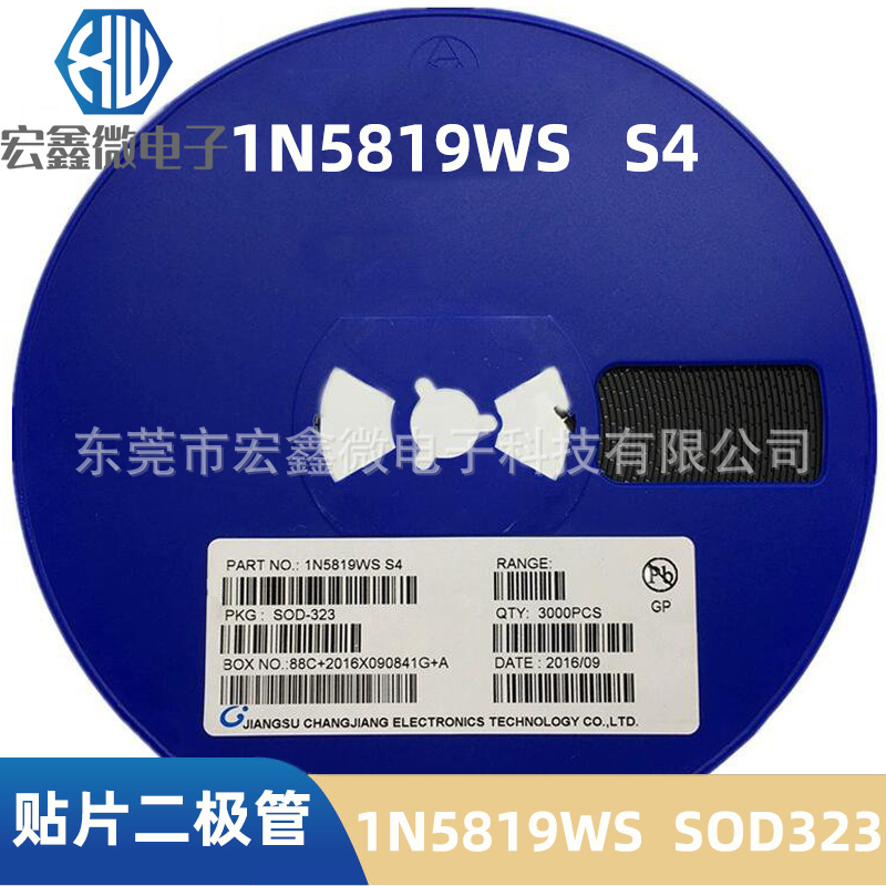 贴片二极管1N5819WS 1N5819W SD103AWS S4 SS14 SOD323 123 长电