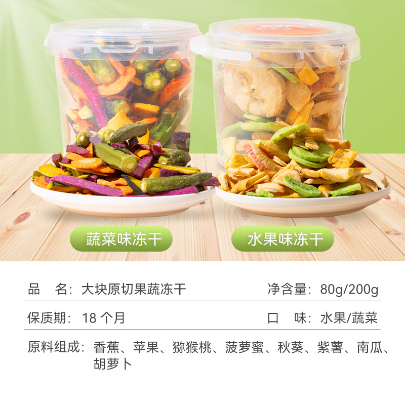 Perros grandes cortados frutas y verduras congeladas para gatos nutrientes verduras frutas bocadillos perros comida para perros compañeros comida para mascotas