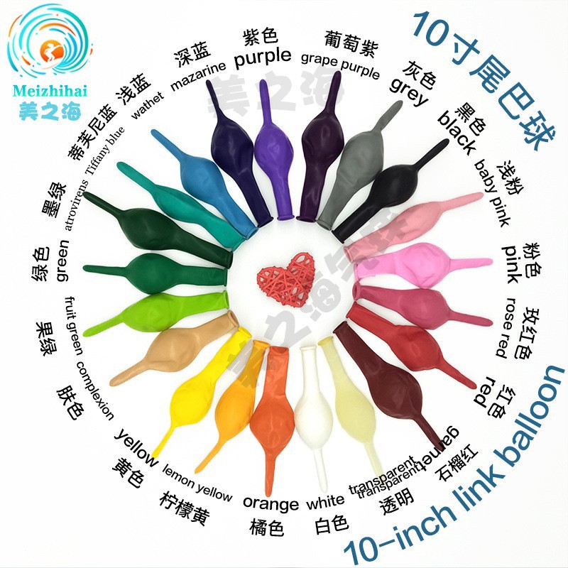 Bolas de cola de belleza de 6 pulgadas 10 pulgadas 12 pulgadas fiesta de cumpleaños mate al por mayor matrimonio amor decoración cola de aguja